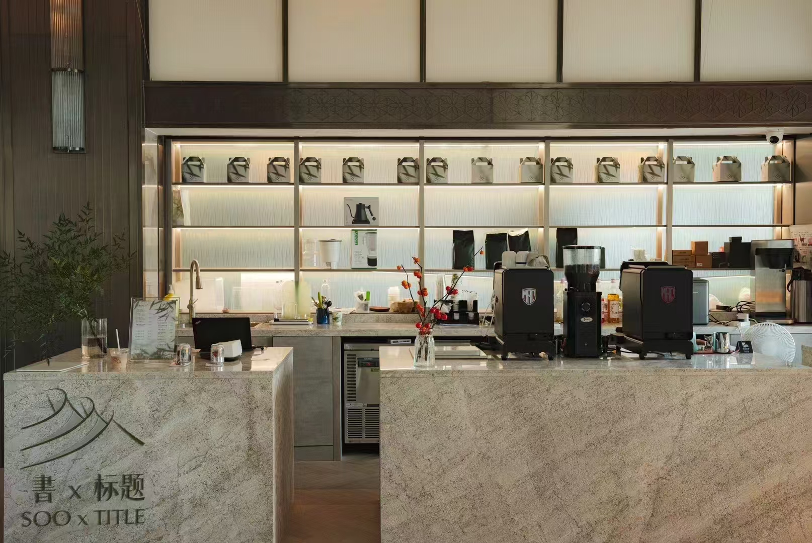 苏州中心酒店SOOxTITLE Coffee